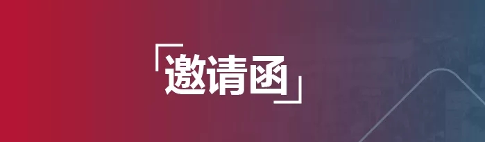 河源鴻祺電子技術(shù)有限公司特別邀請(qǐng)您參觀中國(guó)深圳會(huì)展中心 2019年9月4日-7日CIOE中國(guó)光博會(huì)